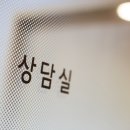 연세피부비뇨기과 - 성남시 수정구 수정로 106 | 연세피부비뇨기과