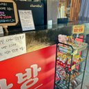 세운다방 이미지