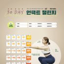 웨스턴짐 이미지