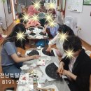 우진아파트경로당 이미지