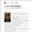 교보생명보험㈜ 이미지