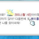 이니스타일