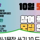 문장유치원 이미지