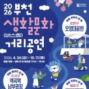 이광 엔디엔뉴스