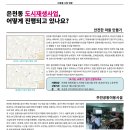 은천동-6 이미지