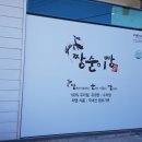 파머스제과점 이미지