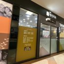 칠곡명인치과의원 이미지