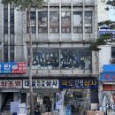 대일투어로 이미지