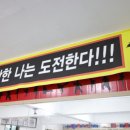 용인대활기찬태권도장