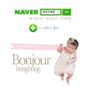아기와 제주 수영장 호텔 ★히든클리프&amp;네이쳐 후기