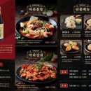 피슈마라홍탕 이미지