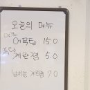 원조왕십리곱창 티스토리