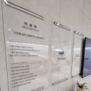 으라차차정형외과의원 | 수원시청 정형외과 방문 PSLD 내시경 예약 소감