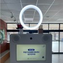 이마트24 광주두암점 | 광주 포토부스&#34;2024년 두암건강생활지원센터 성과공유회&#34;티오박스 이용 후기(기관포토부스)(행사포토부스)