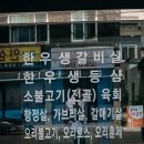 송광가든 이미지