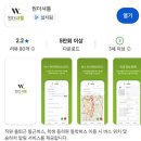 쿠팡풀필먼트서비스부천2센터 | 쿠팡 부천1센터 주간조 출고후기
