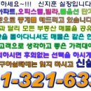 골든텔 이미지