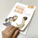 아이본소아청소년과의원 이미지