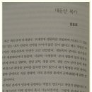 목가 이미지