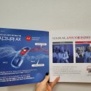 와이덱스보청기왕십리센터