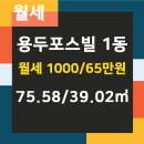 포스빌부동산공인중개사사무소 이미지