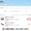 다드림 행정사 이미지