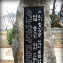 충의당