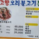 힐링농산