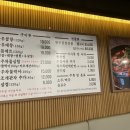 영일곱창 이미지