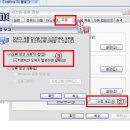 Internet Explorer 간단하게 고치기 이미지