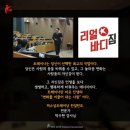 곤코치피트니스 이미지