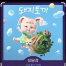 명장 돌려차기태권도장 이미지