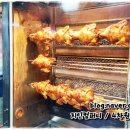 강서바베큐통닭 이미지