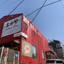 샹끄발레르 카페