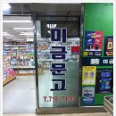 미금문고 이미지