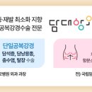 담대항외과의원 이미지