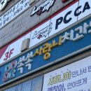 쏙쏙사랑니치과의원 이미지