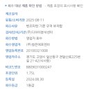 (주)청은에프엔비 이미지