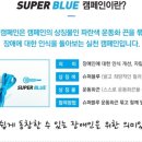 칠성슈퍼 이미지