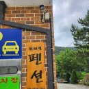 위례성캠핑장 이미지