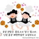 용문초병설유치원 이미지