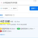 365스마일치과의원