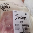 신선한 아침 이미지