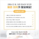 남진한의원 이미지