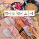판초 | 현풍맛집 현풍초밥맛집 바로다스시 판초밥 후기