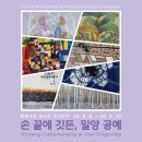 깃든