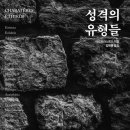 고대학당학원