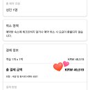 호텔릿(Hotelette) 이미지