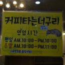 서울삼정치과의원 이미지