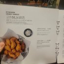 교촌치킨통진